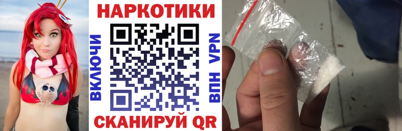 Наркошоп Шимановск Каннабис  Альфа ПВП  ГАШИШ  Меф 