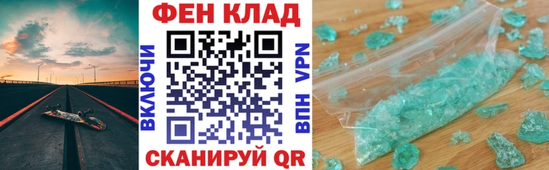 АМФ Premium  что такое наркотик  Шимановск 