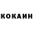 КЕТАМИН ketamine Olivia Charles