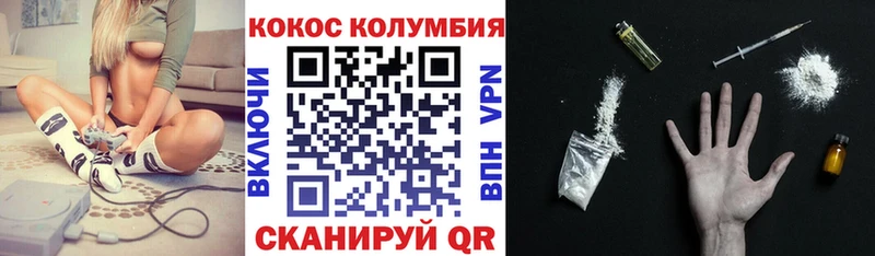 Кокаин Эквадор Шимановск