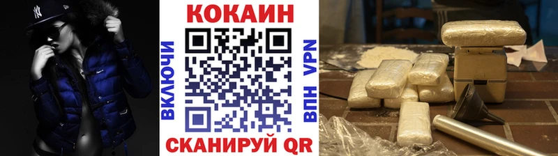 КОКАИН 98%  Шимановск 