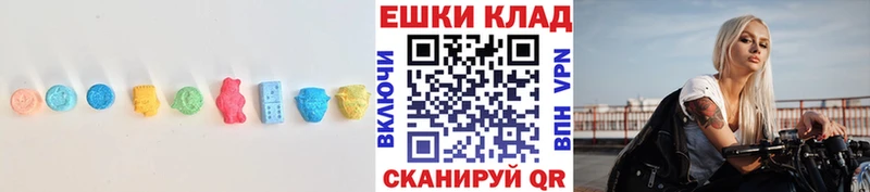 где купить   Шимановск  Экстази mix 
