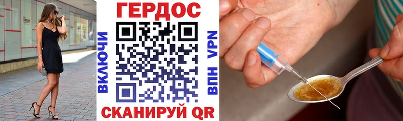 OMG рабочий сайт  Шимановск  ГЕРОИН VHQ 
