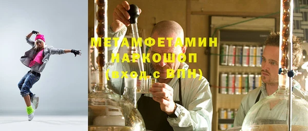 герыч Балахна