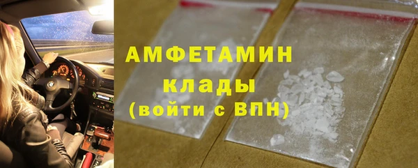 МДМА Аркадак