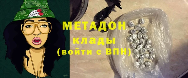 ALPHA PVP Баксан
