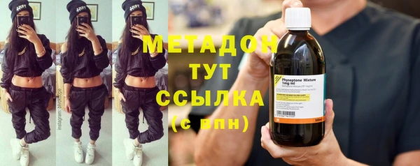 кокаин перу Армянск