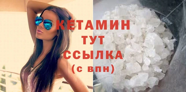 ALPHA PVP Баксан