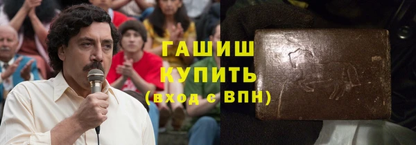 ALPHA PVP Баксан