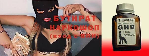герыч Балахна
