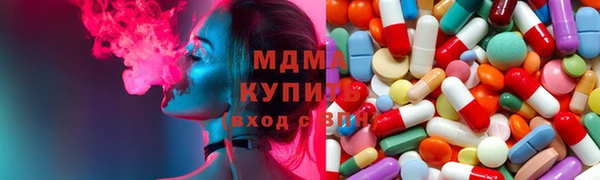 герыч Балахна