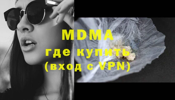 ALPHA PVP Баксан