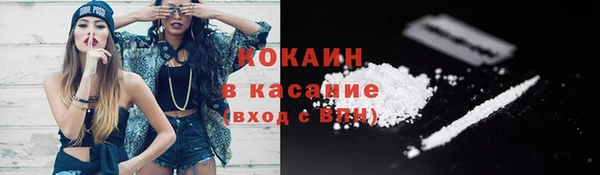 ALPHA PVP Баксан