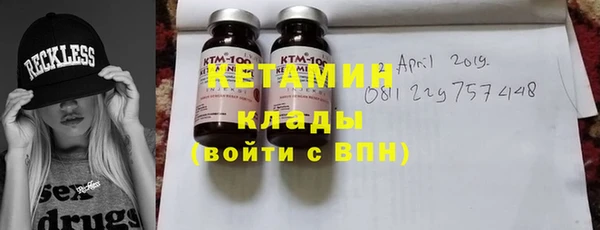 ALPHA PVP Баксан