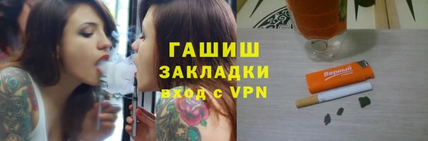ALPHA PVP Баксан