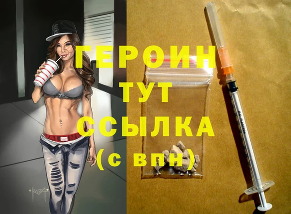 наркотики Арсеньев