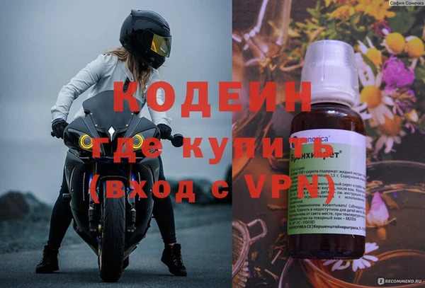 герыч Балахна