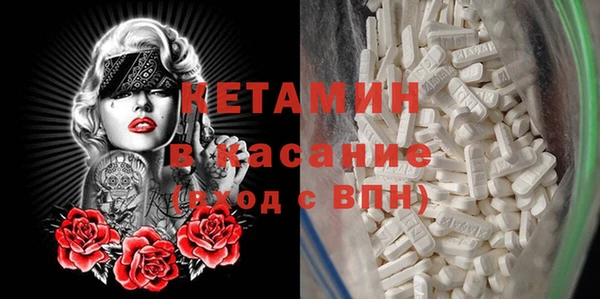 ALPHA PVP Баксан