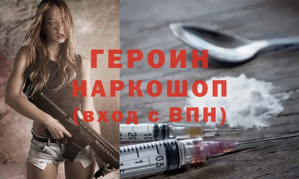 кокаин перу Армянск