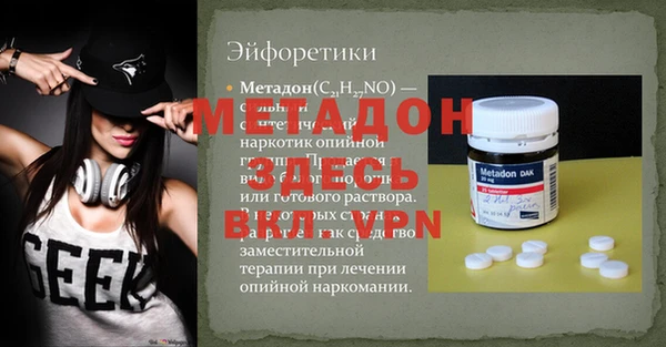кокаин перу Армянск