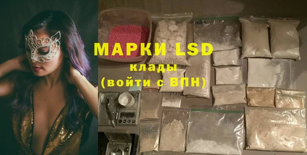 герыч Балахна