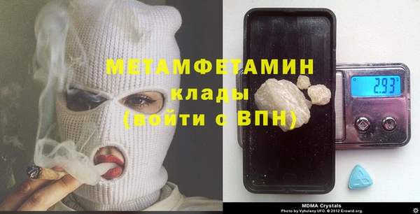 герыч Балахна