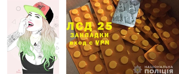 герыч Балахна