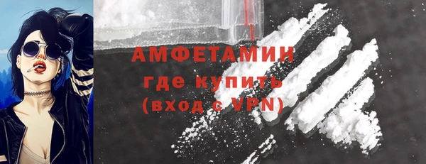 ALPHA PVP Баксан
