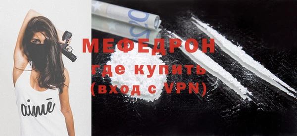МДПВ Балабаново