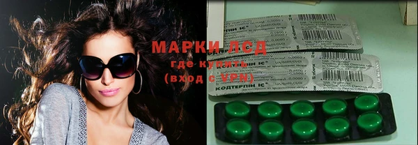 наркотики Арсеньев