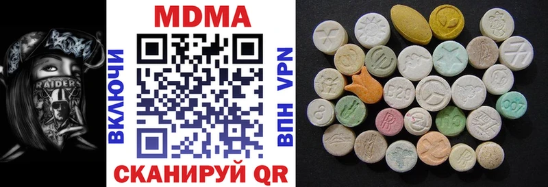 где найти наркотики  Шимановск  MDMA Molly 
