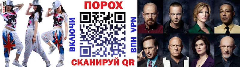 OMG ссылка сколько стоит Шимановск Первитин пудра