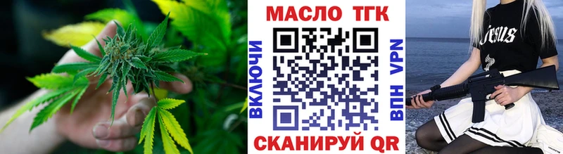 ТГК концентрат  Шимановск 