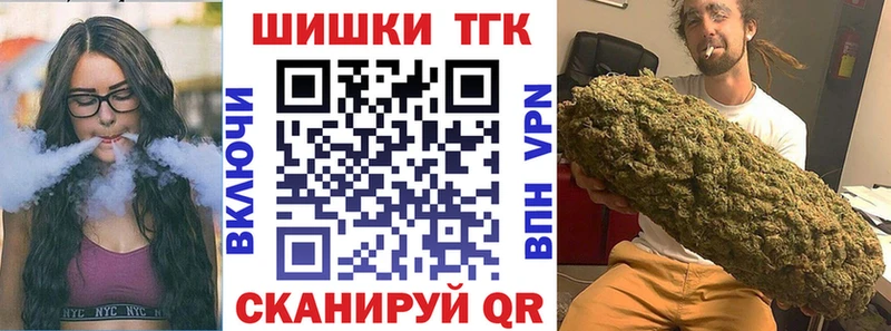 МАРИХУАНА гибрид  Шимановск 